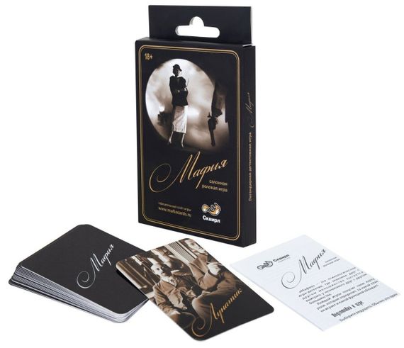 Игра &quot;МаФия. Сквирл&quot;