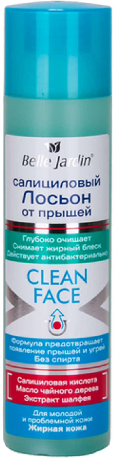 B.J. Clean Face Салициловый лосьон от прыщей с экстрактом ШАЛФЕЯ, жирная кожа 150 мл*40