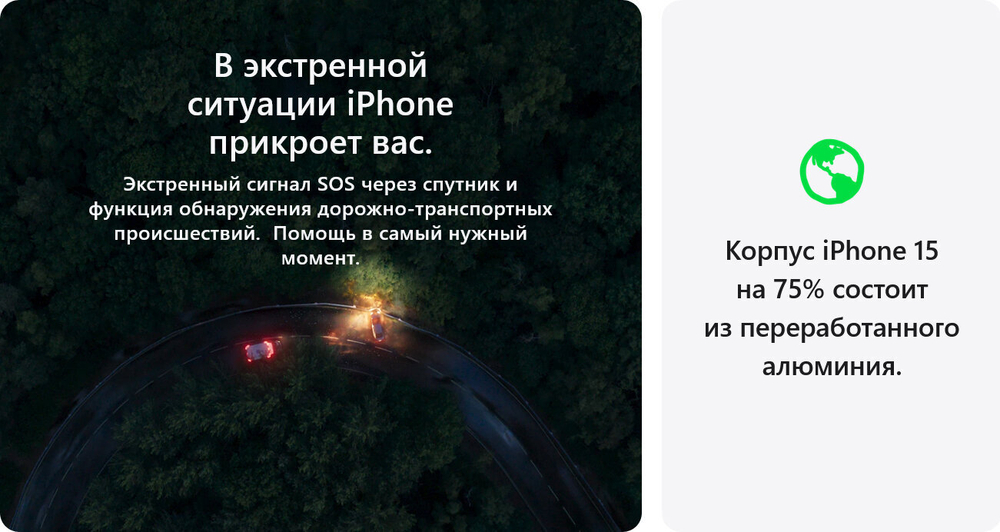 Смартфон Apple iPhone 15 128 ГБ, Dual: nano SIM + eSIM, черный