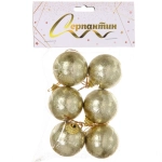 Новогодние шары 4 см (набор 6 шт) «Блестящее напыление», золото