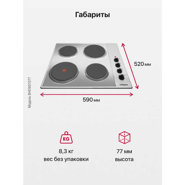 Электрическая панель Hansa BHEI601077