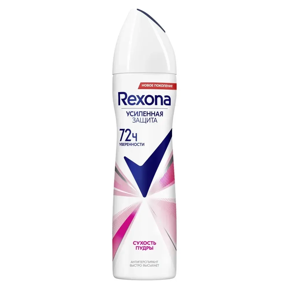 Антиперспирант 72 часа Rexona сухость пудры