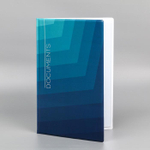 5365302 Папка для документов «Docs», 12 файлов, 4 комплекта, А4