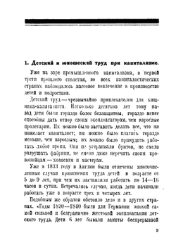 История КИМ | Мирошевский Владимир Михайлович