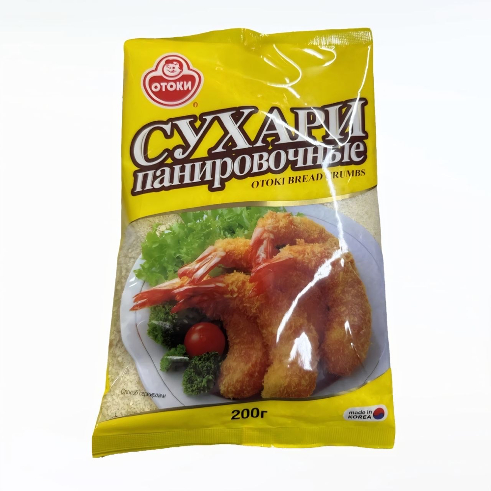 Сухари панировочные 200г