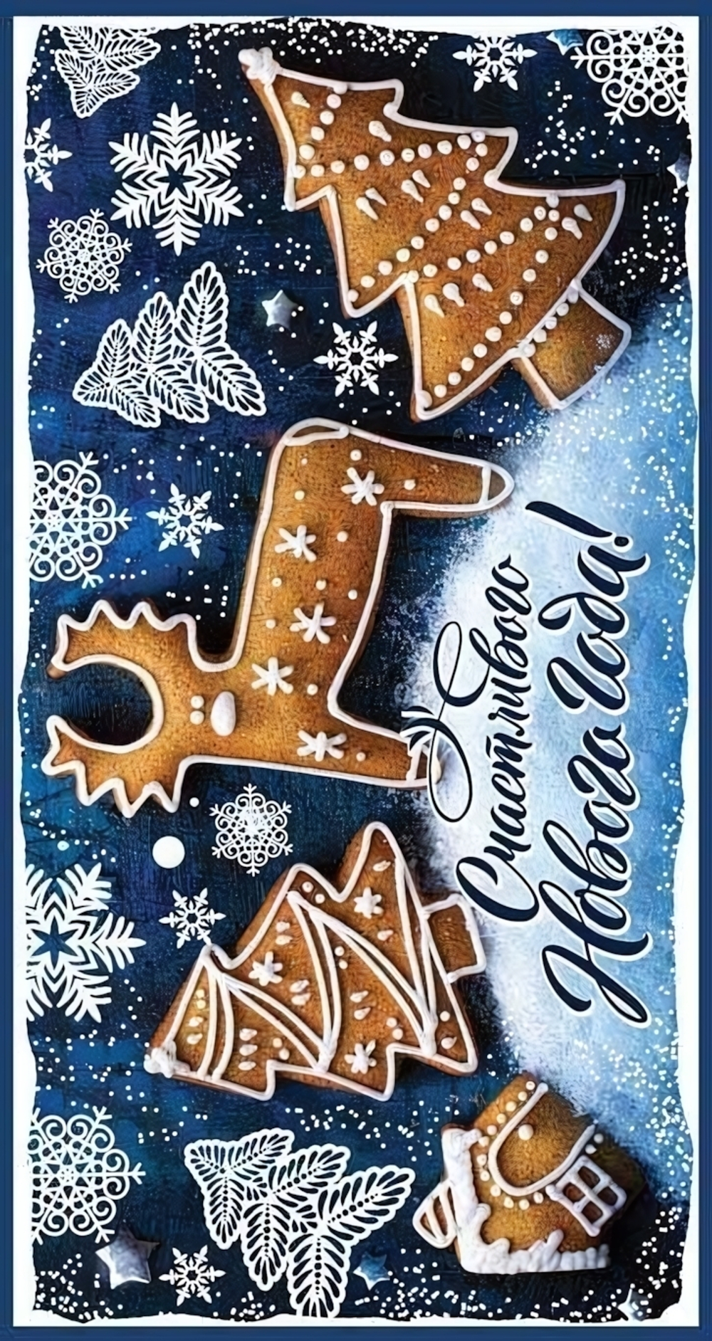 Открытка евроформата. Счастливого Нового года! Текст, пластизоль