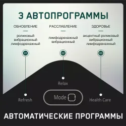 Массажер для ног Orlauf Bliss Feet