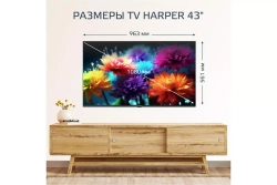 Телевизор Harper 43F690TS