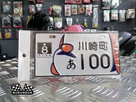 НОМЕР ОБЪЁМНЫЙ МЕТАЛЛИЧЕСКИЙ DIO AF / ZX