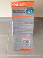 Опрыскиватель садовый ранцевый аккумуляторный 12л "STURM" GS8212B