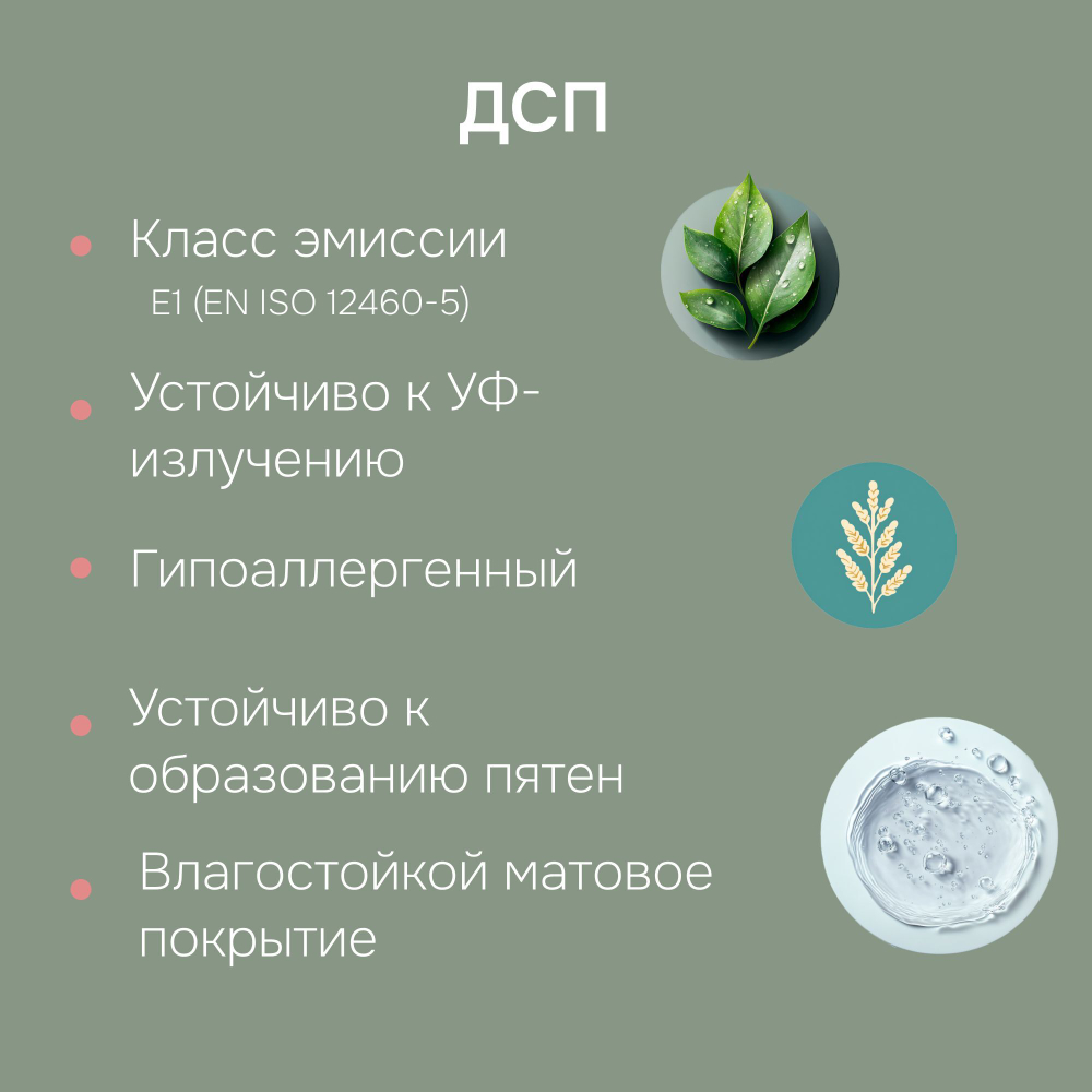 Комод для одежды Марм 70х35х67 см с 3 ящиками, зеленый самшит, без скосов с органайзерами в скандинавском стиле