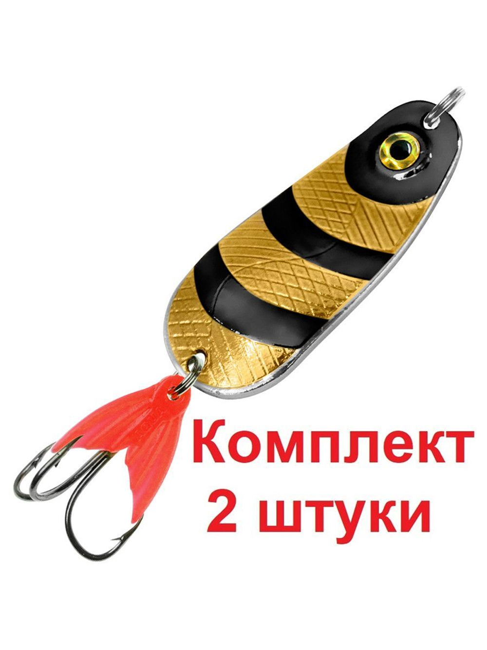 Блесна для рыбалки AQUA ШМЕЛЬ