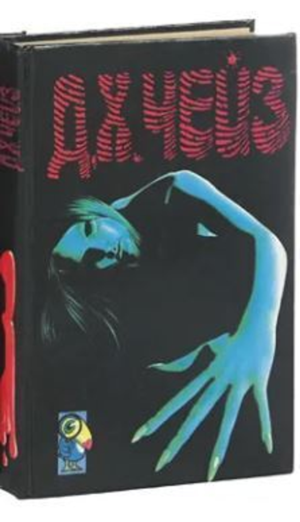 Д. Х. Чейз. Собрание сочинений в 3 томах. Том 3.