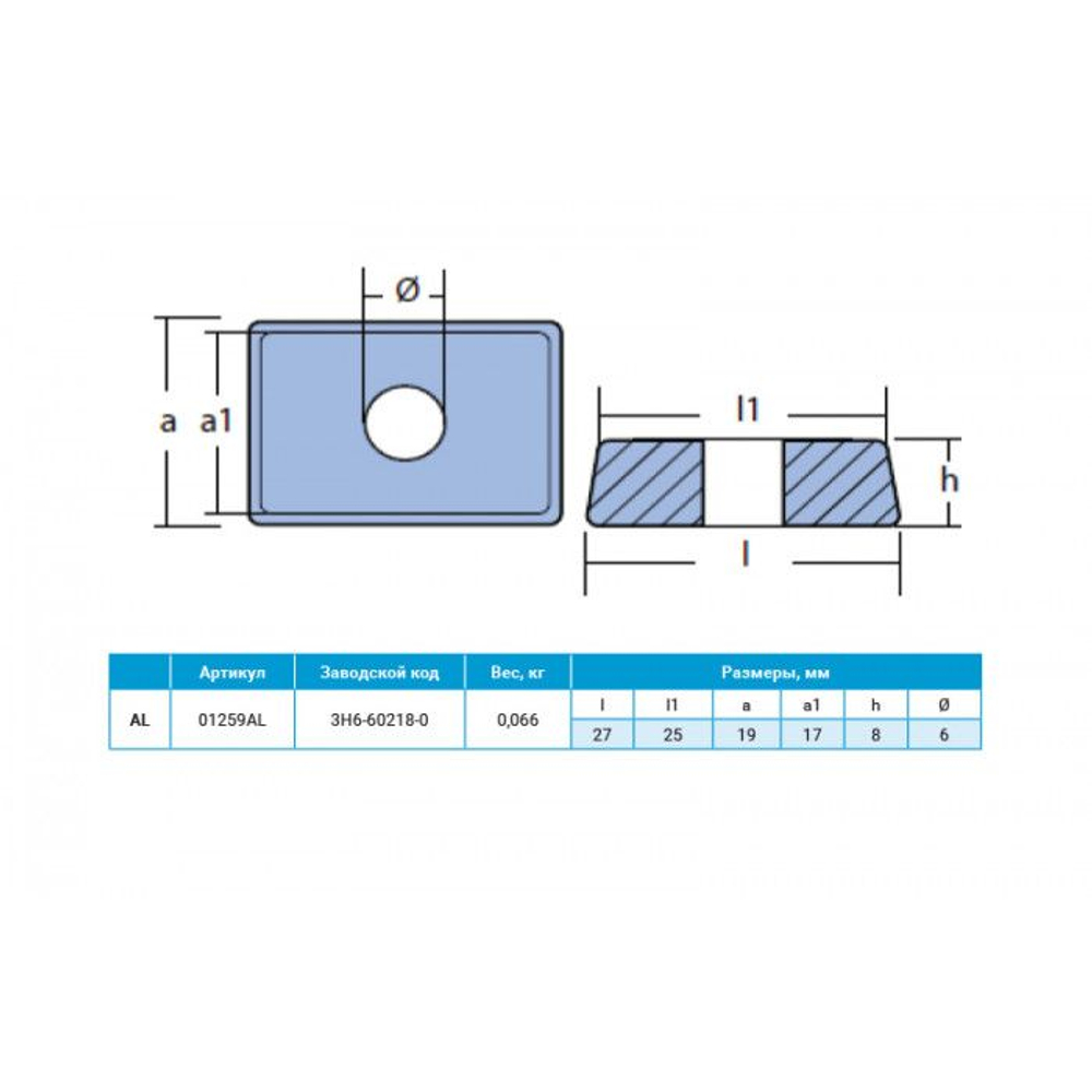 Анод алюминиевый Tohatsu / Nissan 3H6-60218-0 (10269842)