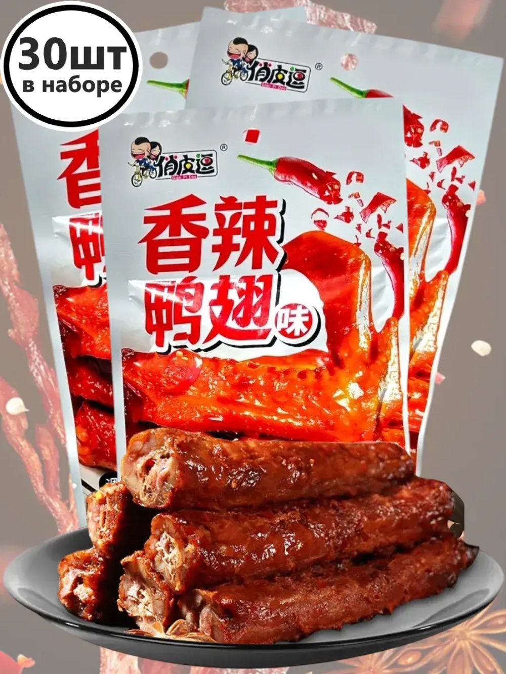 Вегетарианские снеки острые со вкусом Крылышек 24 г * 30 шт