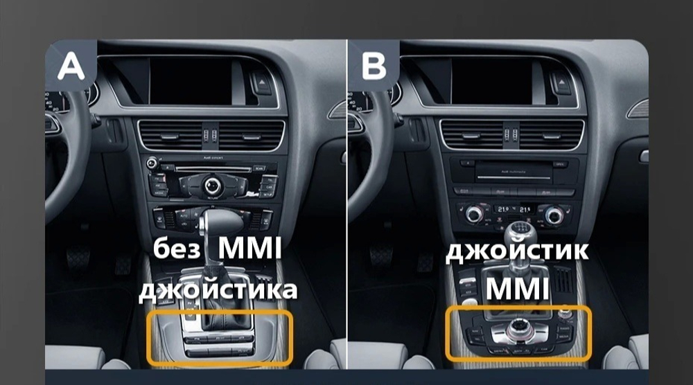 Магнитола Audi A5 (8T) 2007-2016 (с джойстиком MMI) - Radiola RDL-9605MMI монитор 8.8" на Android 13, 8Гб+128Гб, CarPlay, 4G SIM-слот