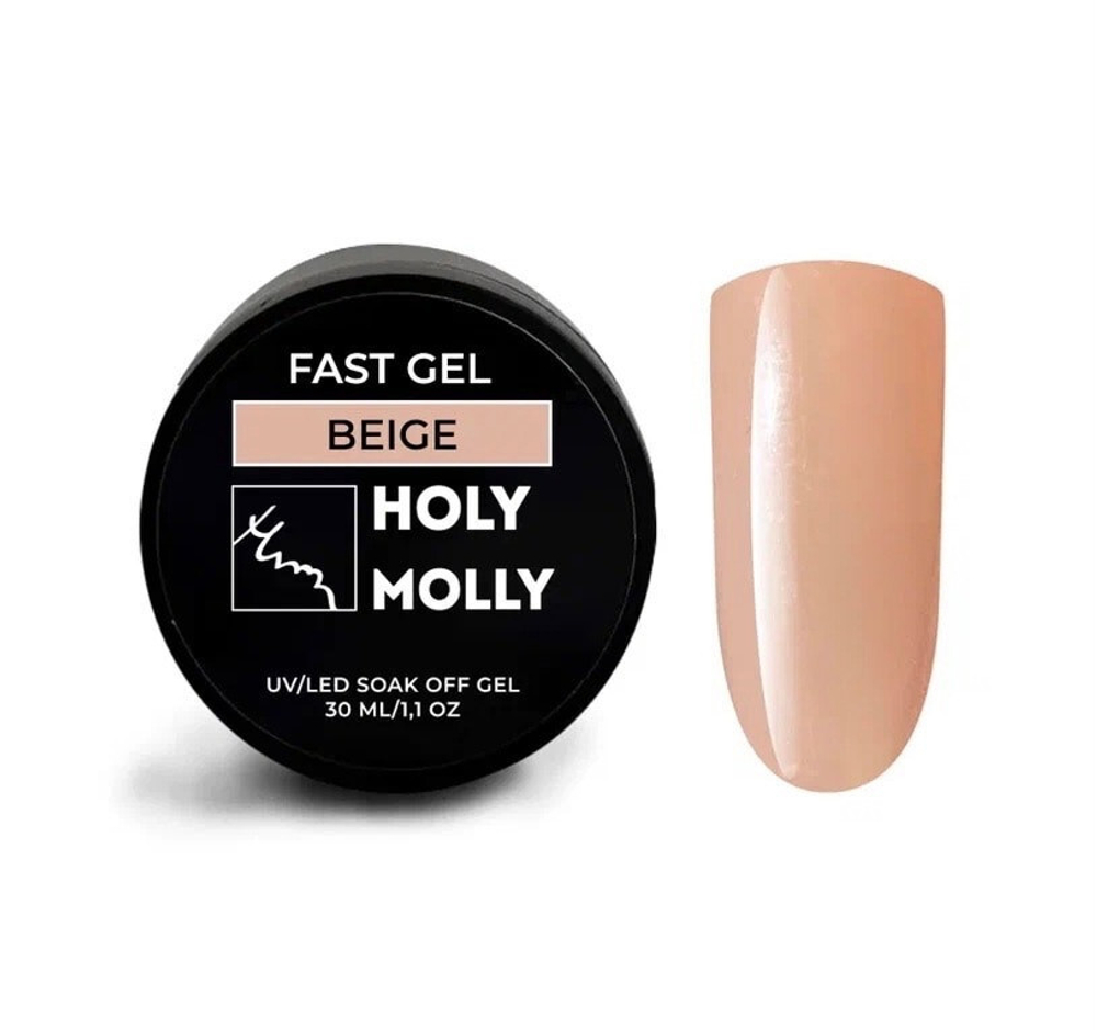 Holy Molly Гель FAST BEIGE, 30мл