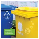 Средство для мытья посуды антибактериальное 1 л SYNERGETIC "Лимон", дозатор, 103101