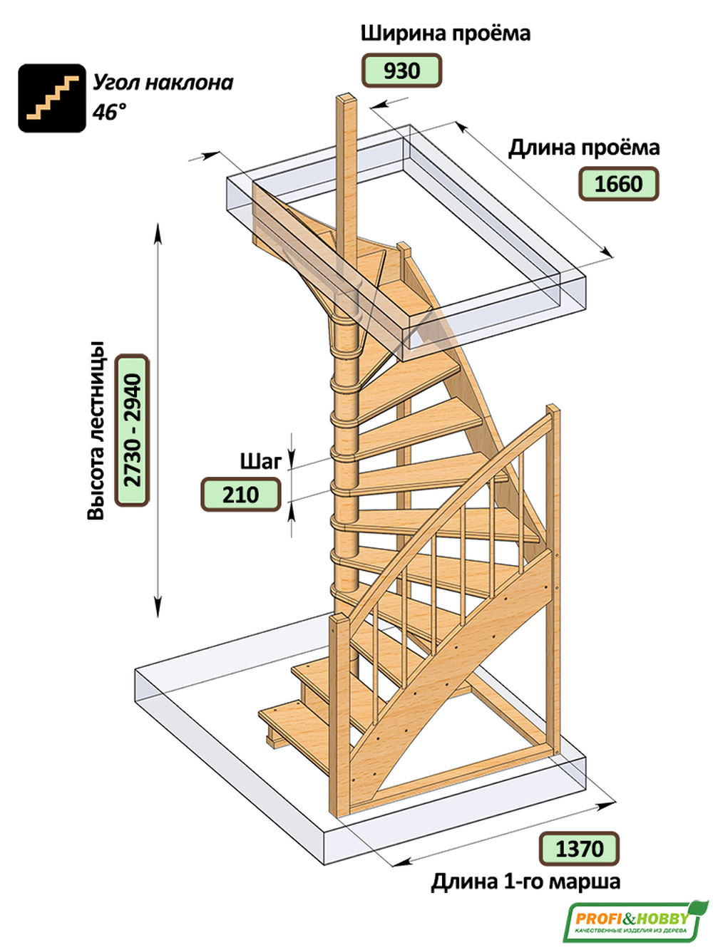 Лестница на второй этаж К-005м/1 Левая