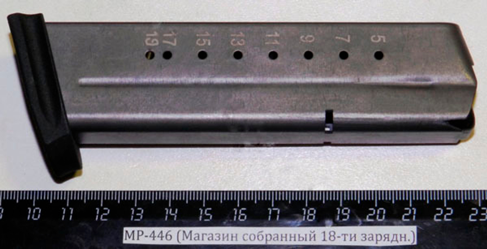 Магазин на МР-446 собранный 18-ти зарядный (53905)