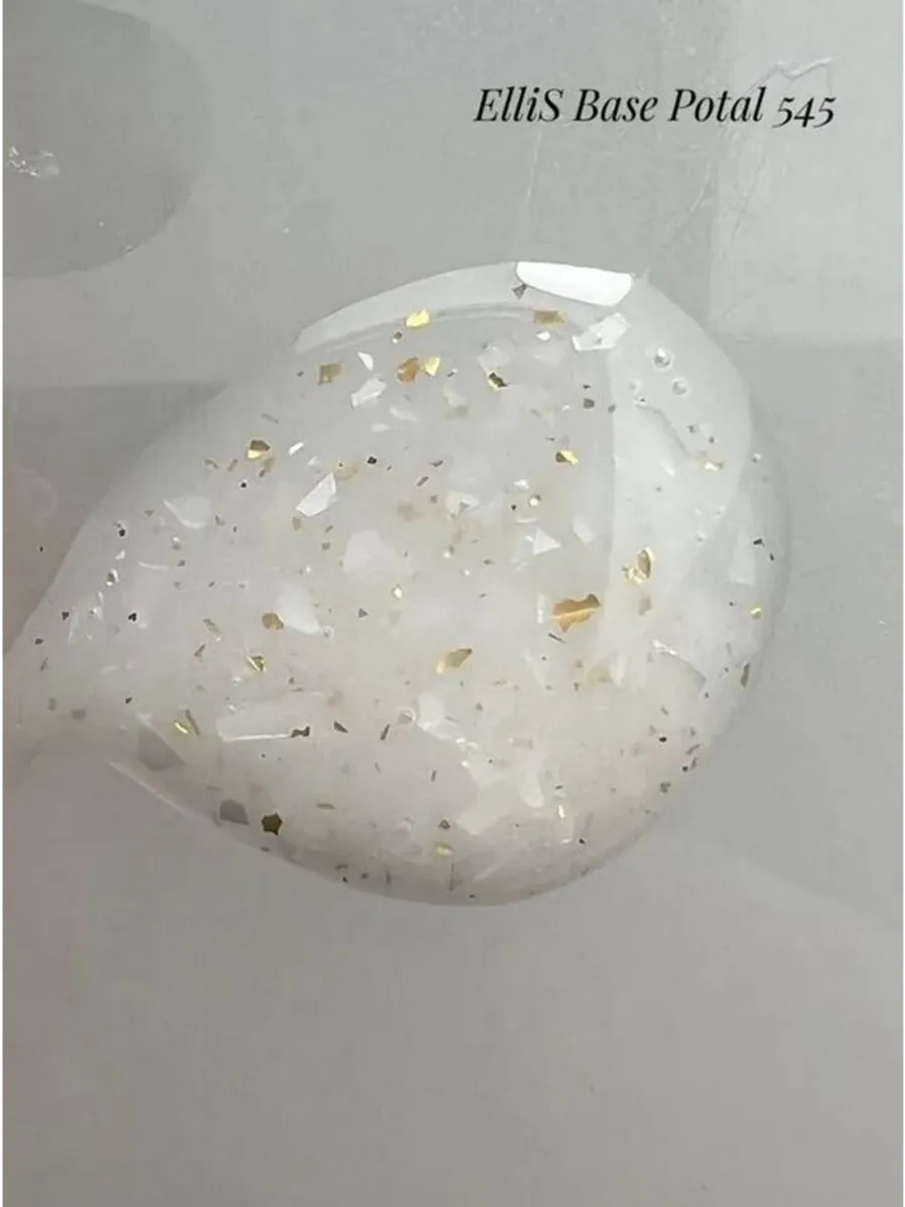 ElliS база поталь 545 10 мл