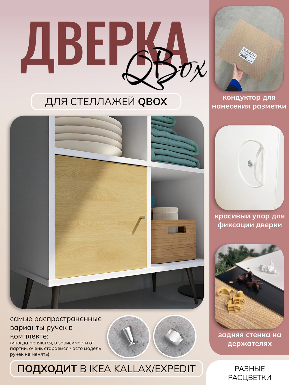 QBox Дверка - H3395 ST12 Дуб Корбридж натуральный