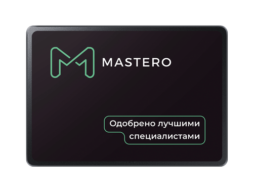 SSD Mastero 512Гб, 2.5", SATA3, Retail, TLC, Чтение:530мб/с, Запись:480мб/с (MST-SSD-512G)