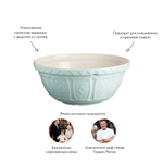 Миска для смешивания colour mix, D29 см, 4 л, светло-голубая