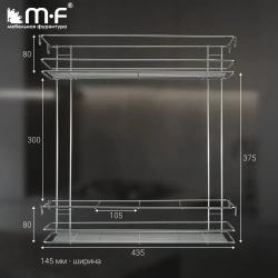Бутылочница в нижнюю базу 200 мм с направляющими