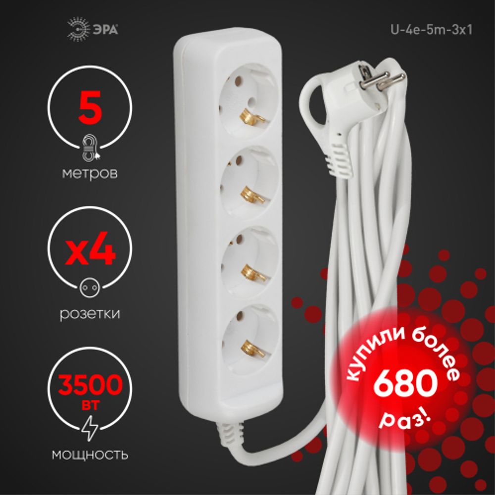 Удлинитель электрический ЭРА U-4e-5m-3x1 с заземлением 4 розетки 5м ПВС 3x1мм2 16А