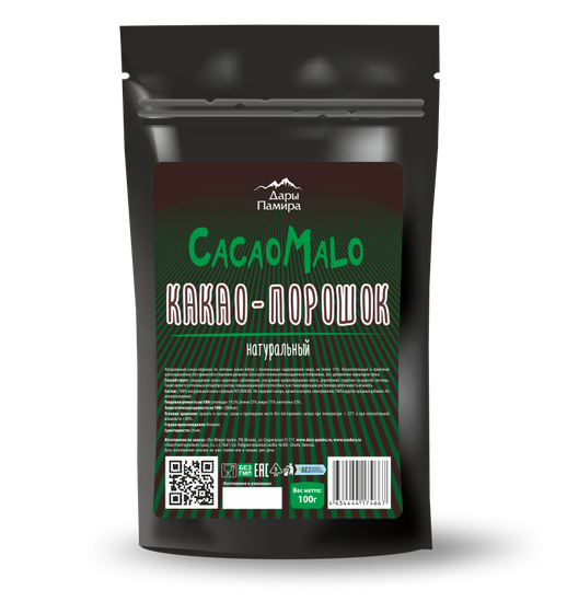 Какао-порошок натуральный, 100г.