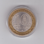 10 рублей Чеченская Республика 2010 г. UNC