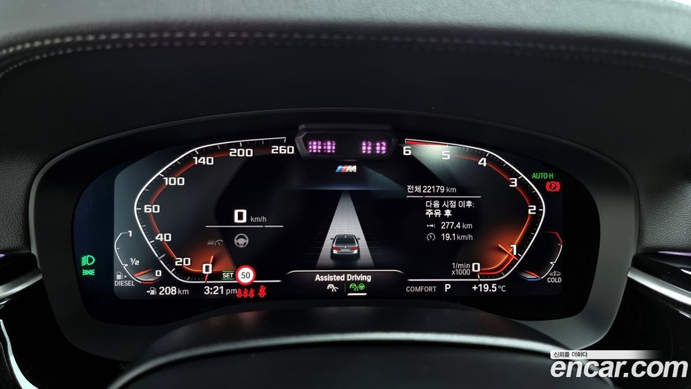 BMW 5 Series (G30) 523d xDrive M Sports (12.2020)