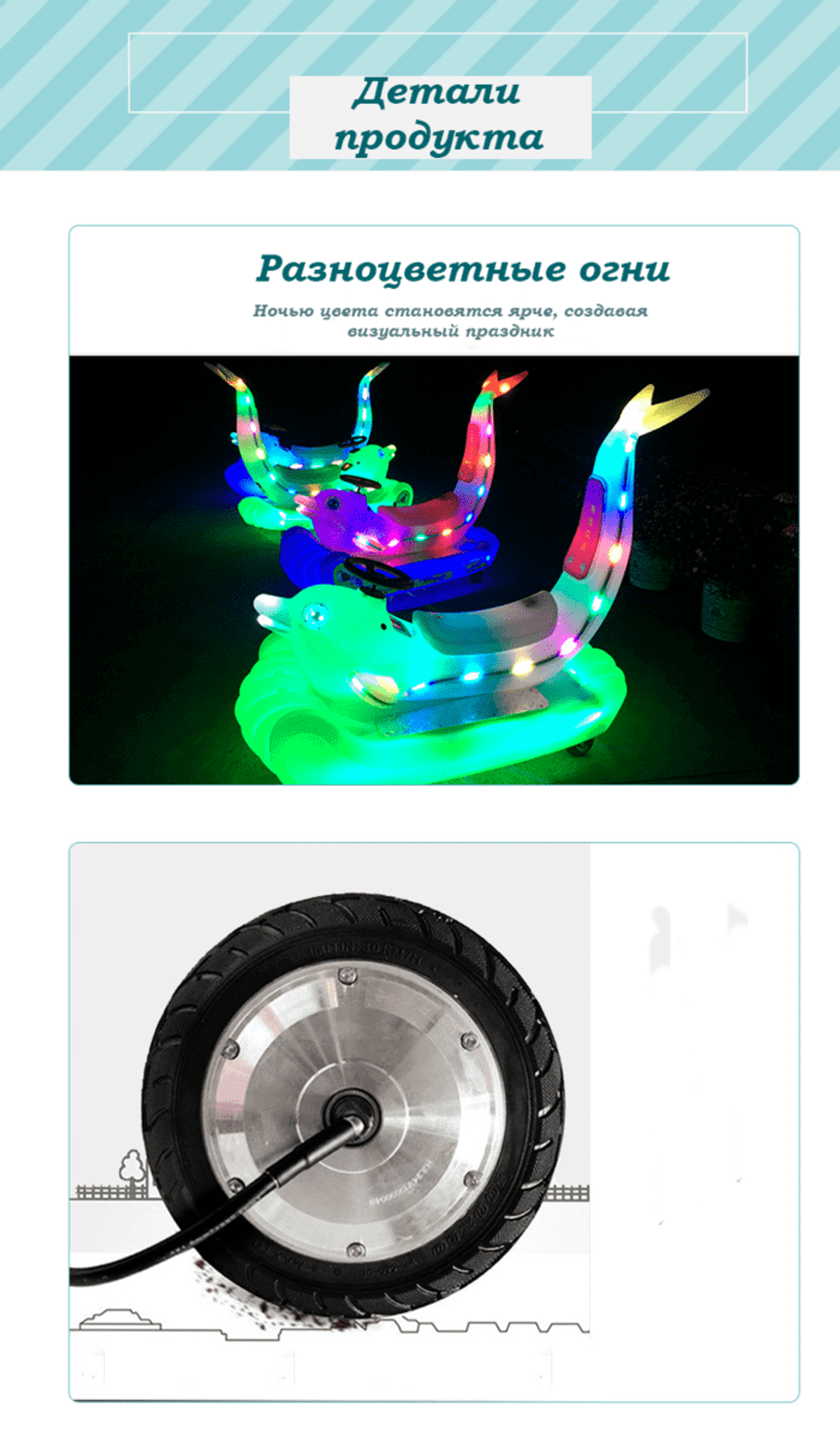 Парковый электромобиль «Дельфинчик-морячок», жёлтый