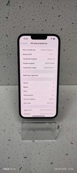 Смартфон Apple iPhone 14 128GB АКБ 96%