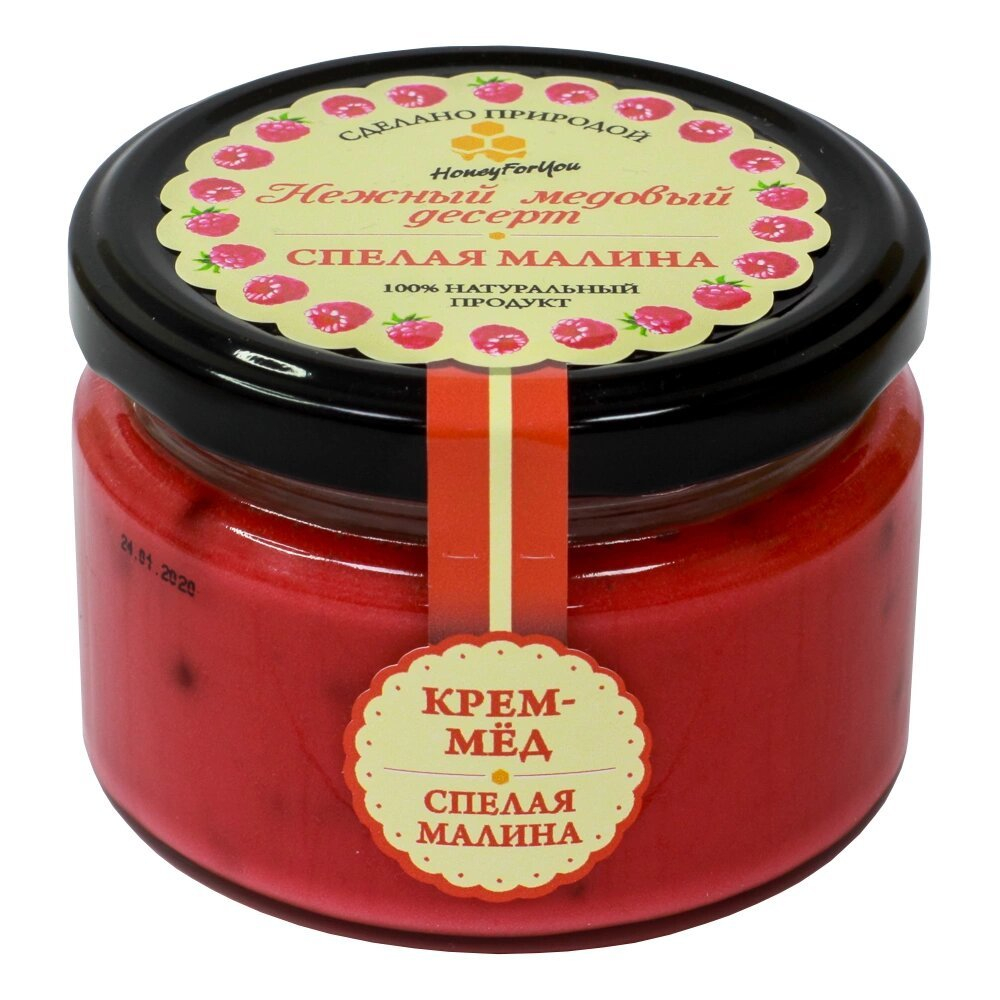 Нежный медовый десерт HoneyForYou "Спелая малина", 250 г.