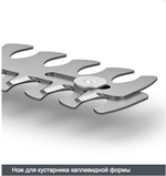 Электроножницы (аккум) STIHL HSA 26 SET