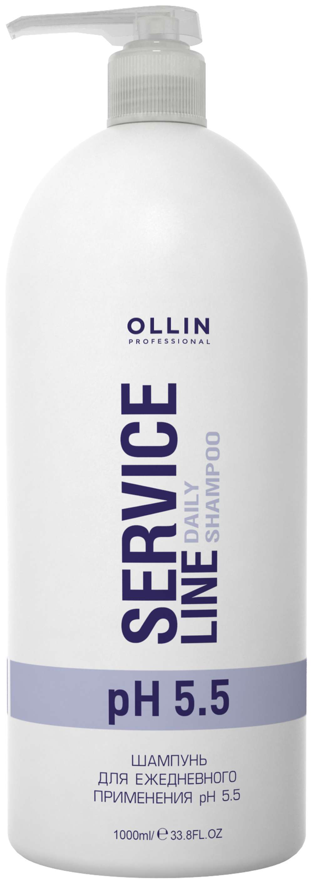 OLLIN SERVICE LINE Шампунь для ежедневного применения рН 5.5 1000мл/ Daily shampoo pH 5.5
