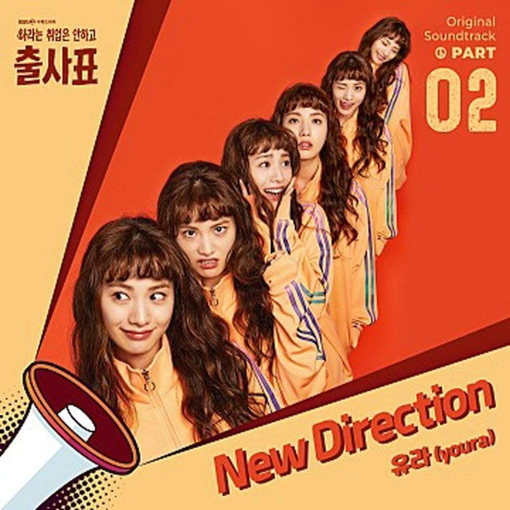 Альбом Into The Ring KBS2 Drama OST