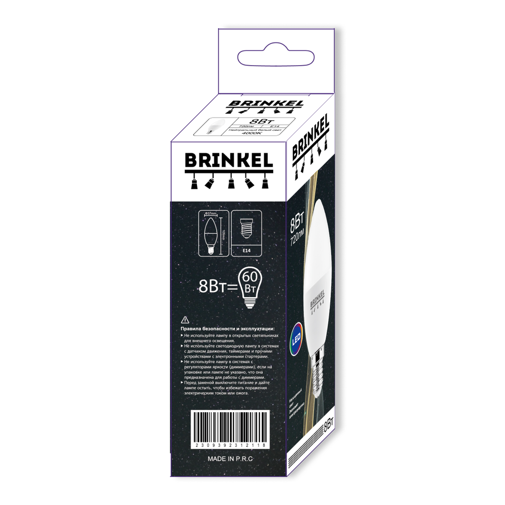 Светодиодная лампа BRINKEL OL-B101