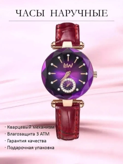 Часы наручные кварцевые LIVEWISHES на кожаном ремешке, золотистый/бордовый W9022220-04