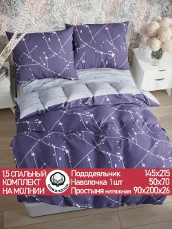 Постельное белье "Созвездия/Созвездия (компаньон)" 1,5-сп наволочка 50х70 1шт Простынь на резинке 90х200 см Пододеяльник 145х215 см Сказка сатин