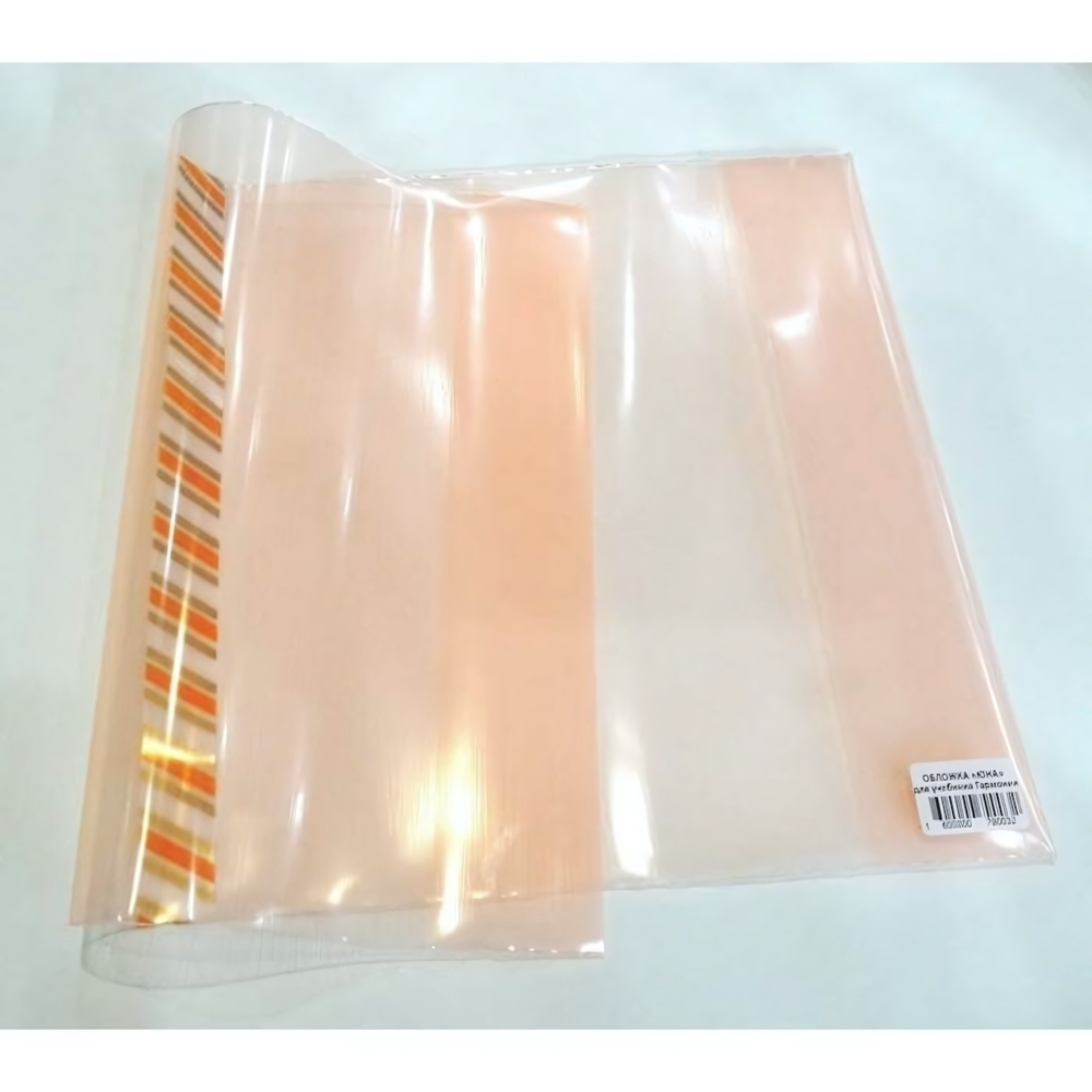 Обложка для учебн. Гармония, 255х430мм, с закл., 140мкм (Юна)