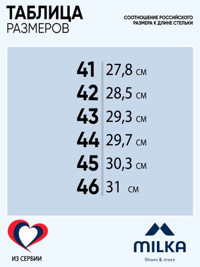 1101M Мужские кеды (Белый)