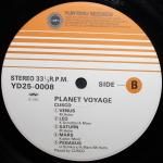 Cusco / Planet Voyage (LP)