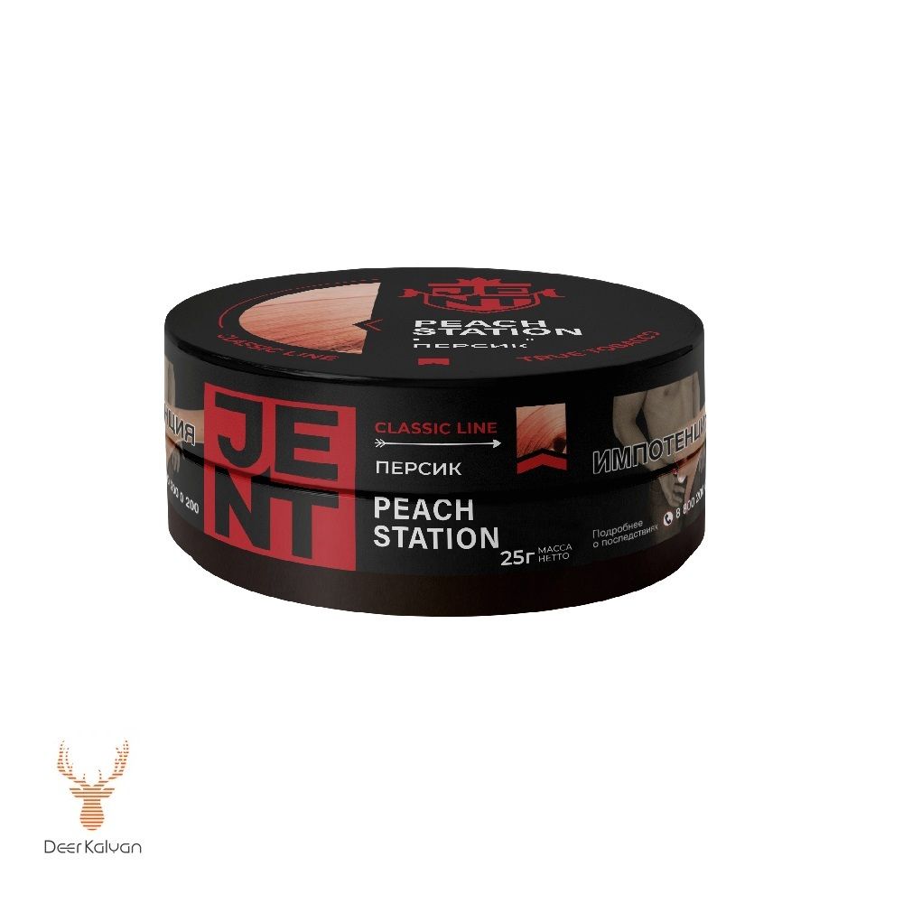 Jent &quot;Peach Station&quot; (Персик) 25 гр.