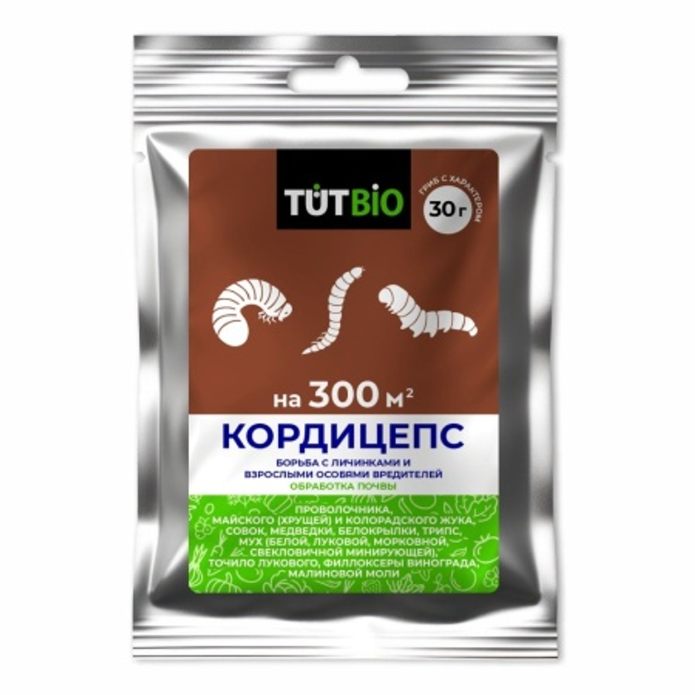 Кордицепс Обработка почвы 30г биоср-во от проволочника
