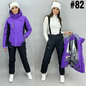 Костюм горнолыжный 82-4 Фабрика Моды