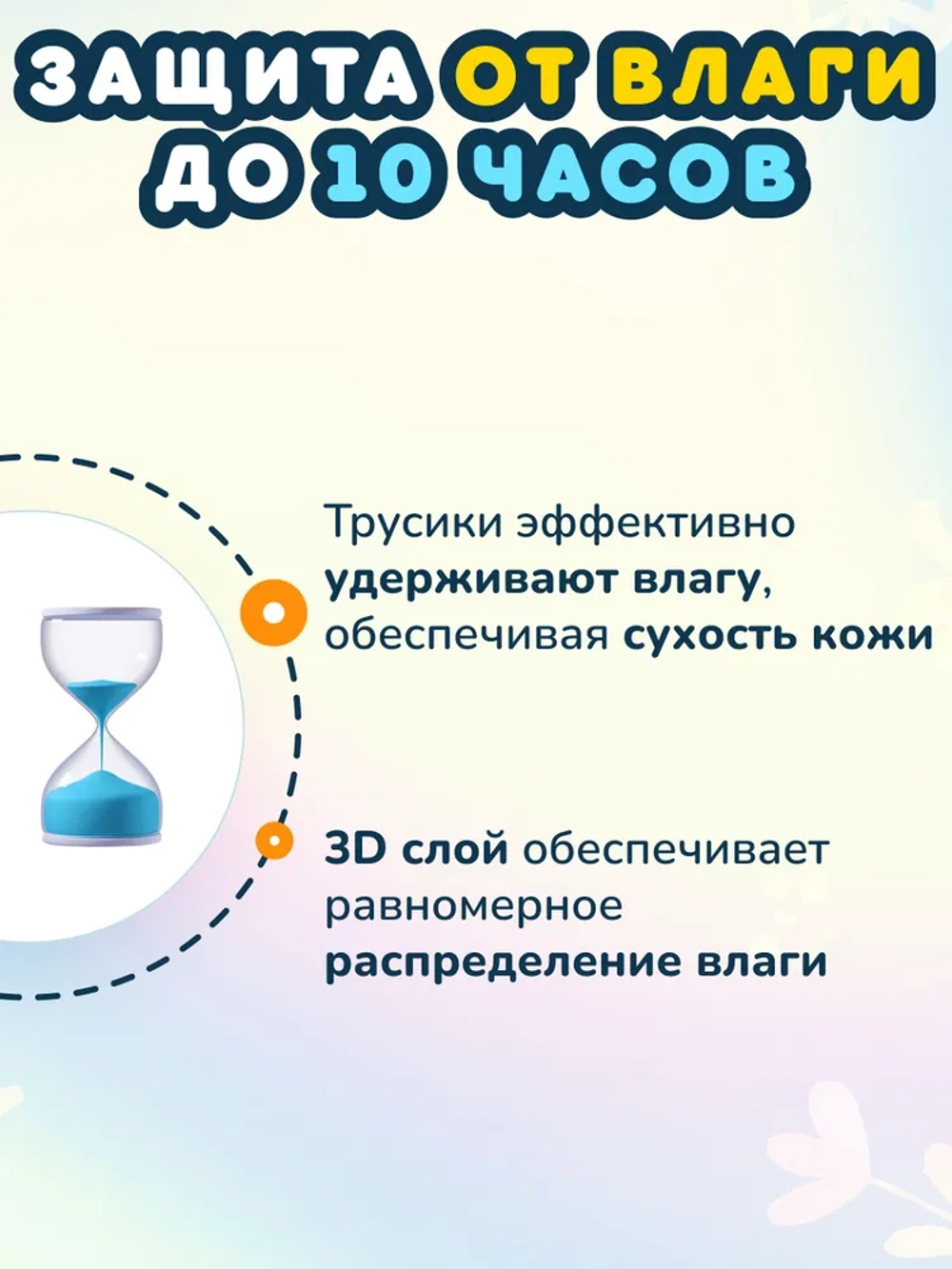 Трусики-подгузники MOMI XXL 40шт