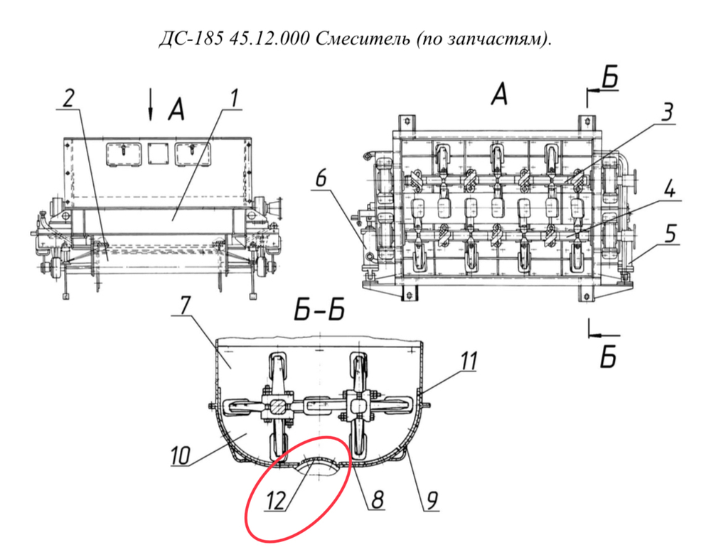 ДС-185 45.12.001 Бронелист